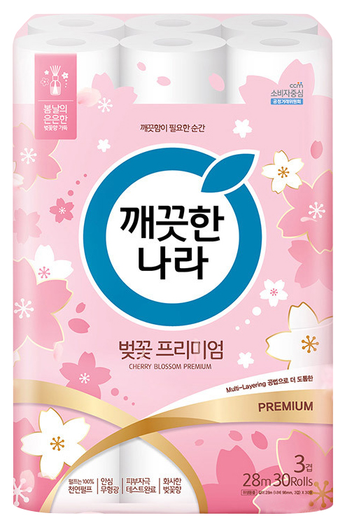 Hannam Mart Product Thumbnail