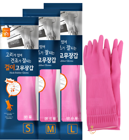 Hannam Mart Product Thumbnail