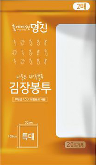 Hannam Mart Product Thumbnail