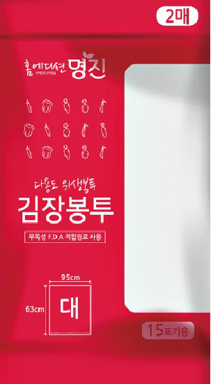 Hannam Mart Product Thumbnail