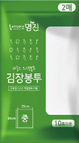 Hannam Mart Product Thumbnail