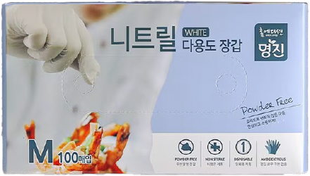 Hannam Mart Product Thumbnail