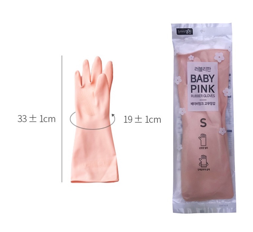 Hannam Mart Product Thumbnail