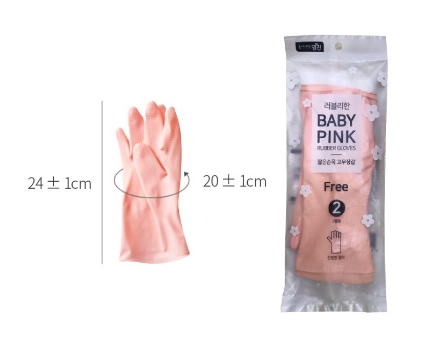 Hannam Mart Product Thumbnail