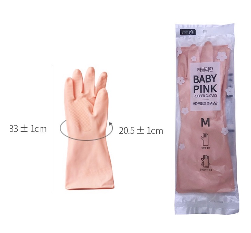 Hannam Mart Product Thumbnail