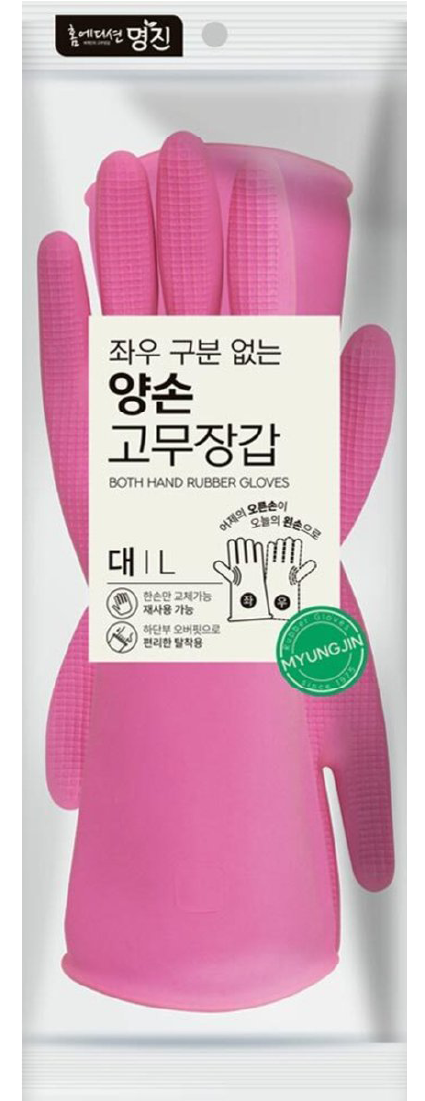 Hannam Mart Product Thumbnail