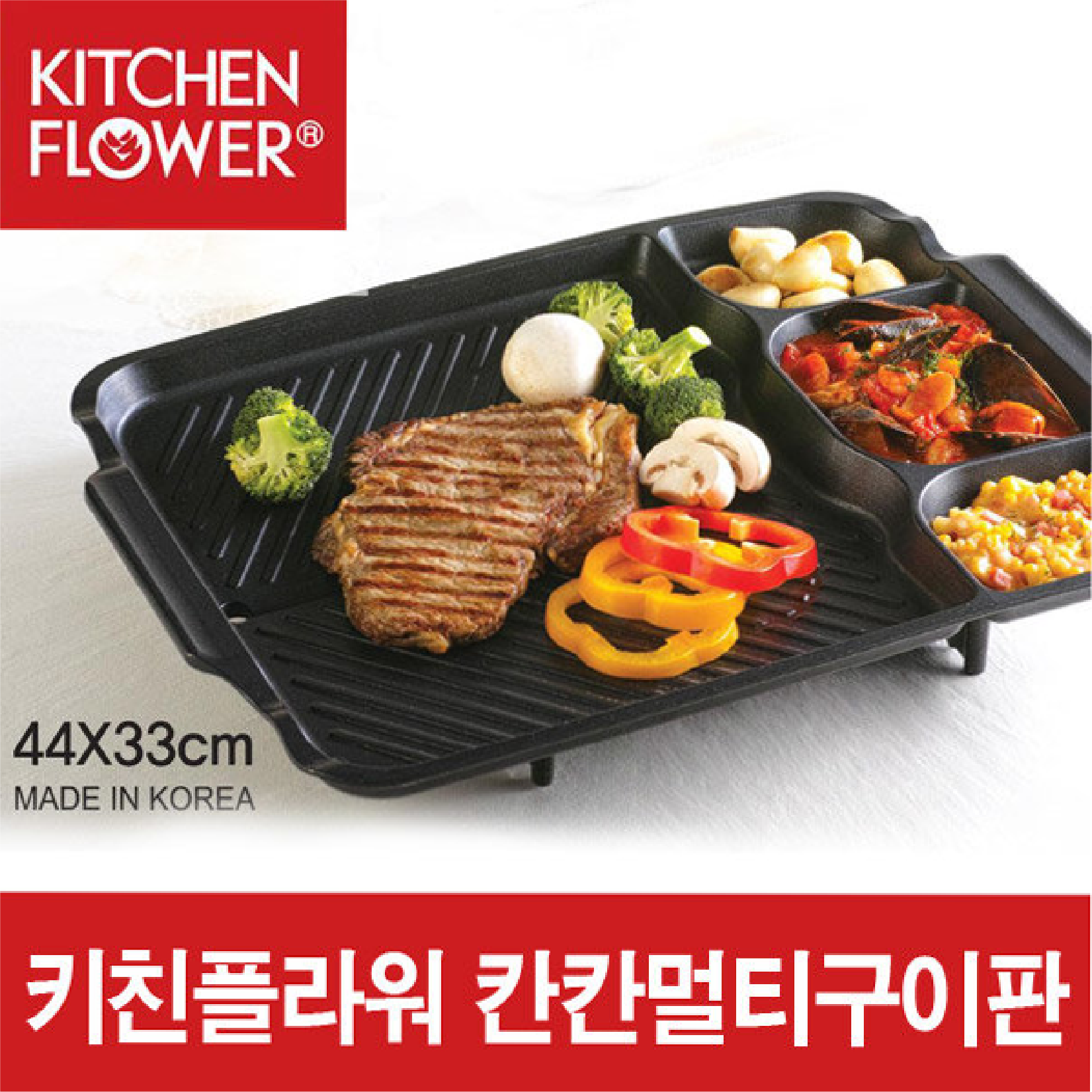 Hannam Mart Product Thumbnail
