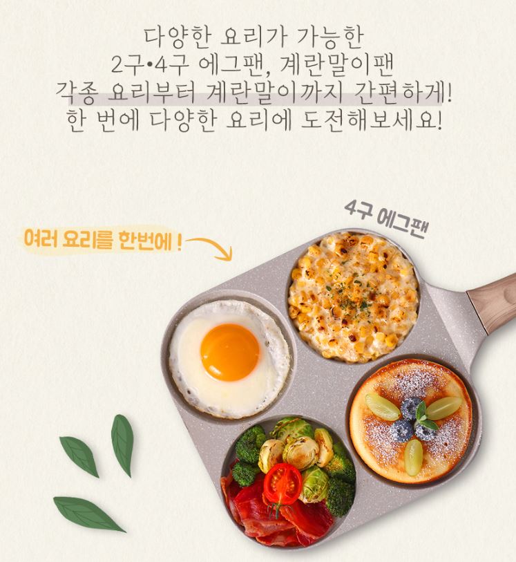 Hannam Mart Product Thumbnail