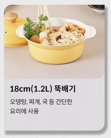 Hannam Mart Product Thumbnail