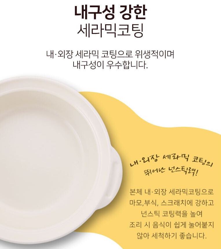 Hannam Mart Product Thumbnail