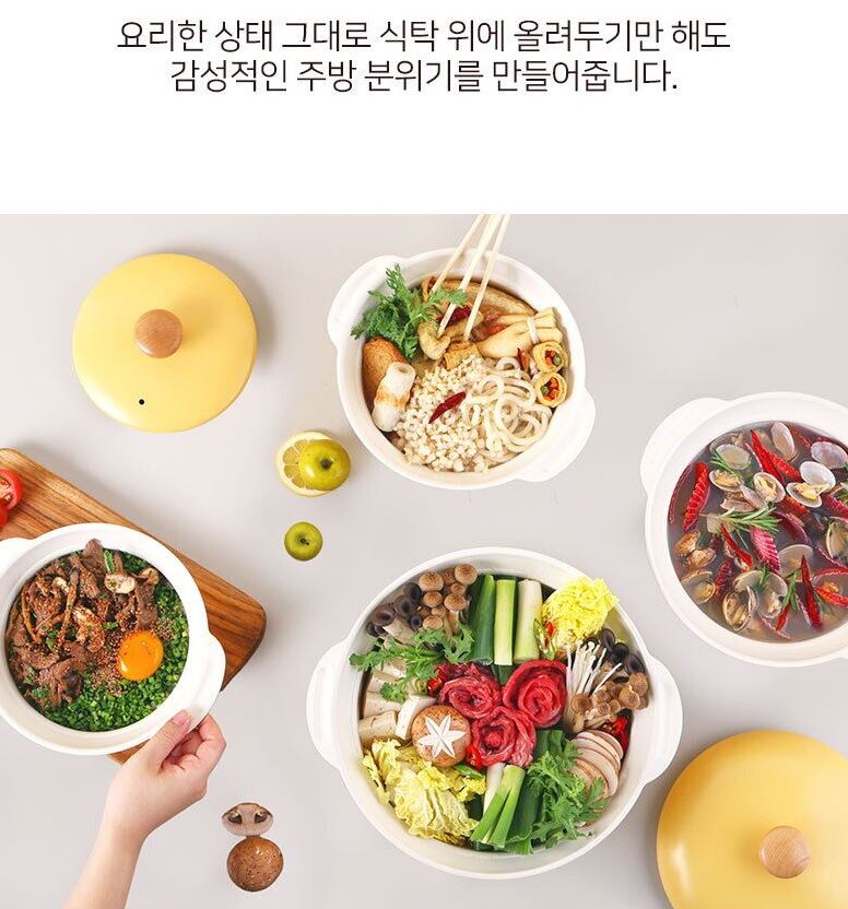 Hannam Mart Product Thumbnail