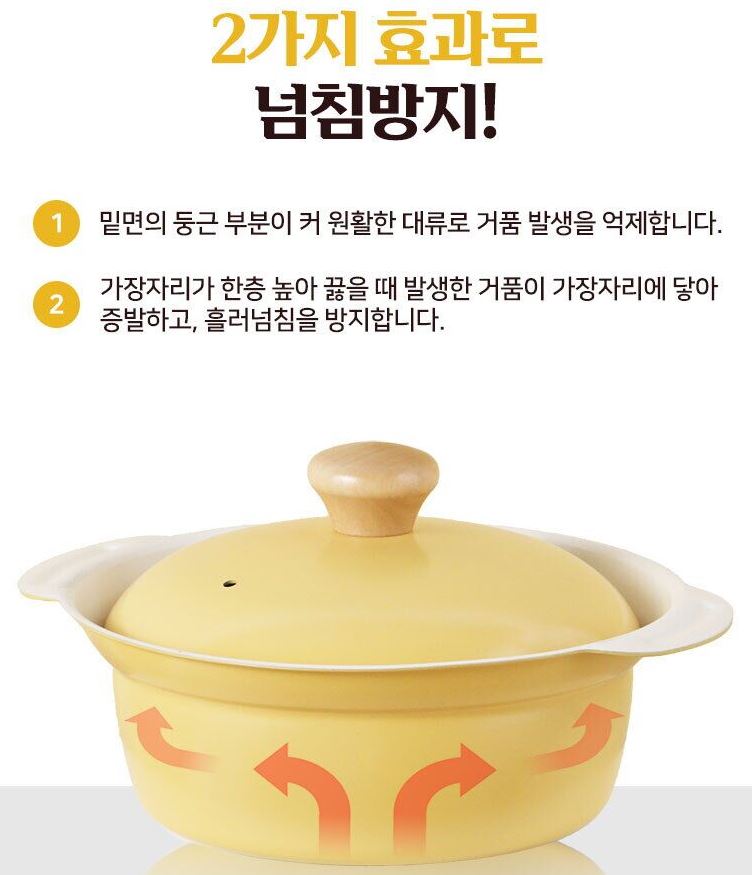 Hannam Mart Product Thumbnail