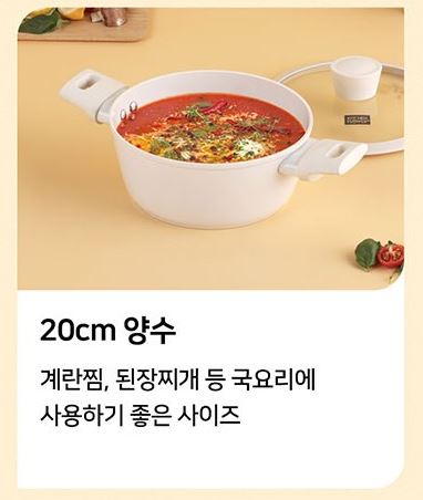 Hannam Mart Product Thumbnail