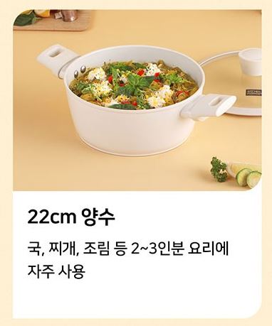 Hannam Mart Product Thumbnail