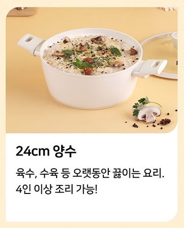 Hannam Mart Product Thumbnail