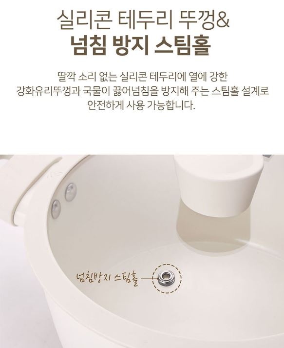 Hannam Mart Product Thumbnail