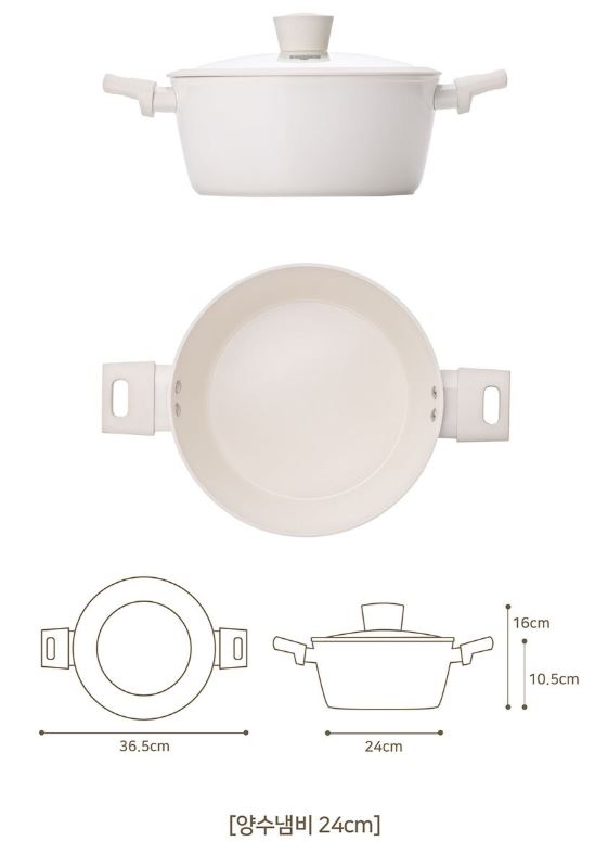 Hannam Mart Product Thumbnail