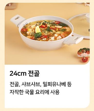 Hannam Mart Product Thumbnail