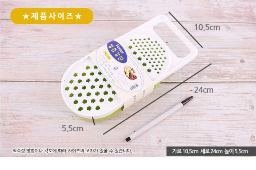 Hannam Mart Product Thumbnail