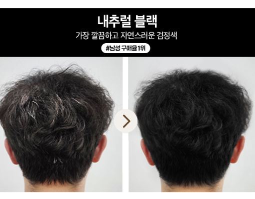 Hannam Mart Product Thumbnail