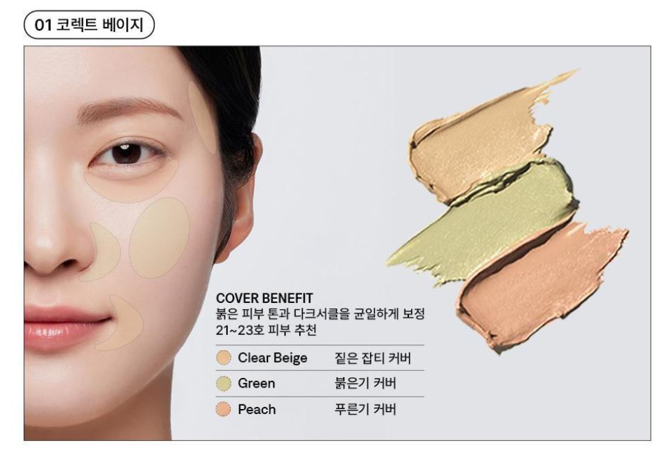 Hannam Mart Product Thumbnail