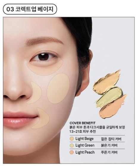 Hannam Mart Product Thumbnail