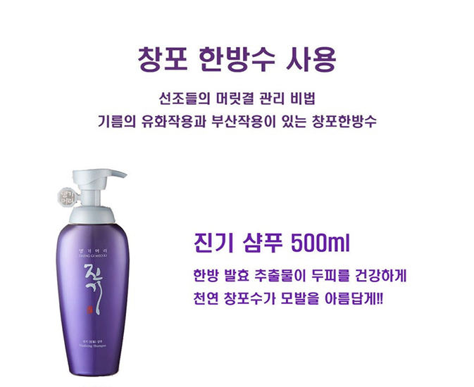 Hannam Mart Product Thumbnail