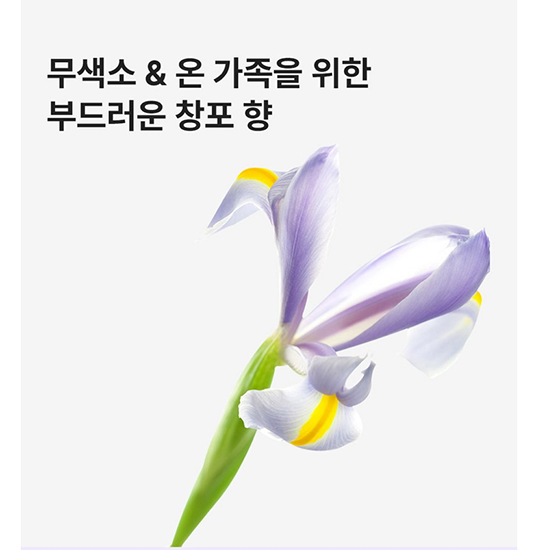 Hannam Mart Product Thumbnail