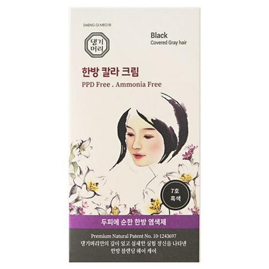 Hannam Mart Product Thumbnail