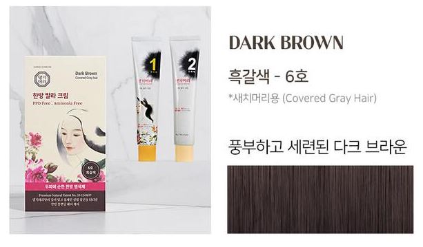 Hannam Mart Product Thumbnail