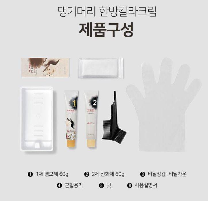 Hannam Mart Product Thumbnail