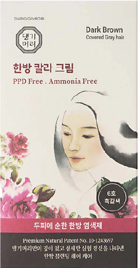 Hannam Mart Product Thumbnail