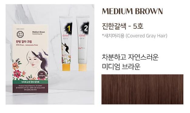 Hannam Mart Product Thumbnail