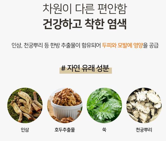 Hannam Mart Product Thumbnail