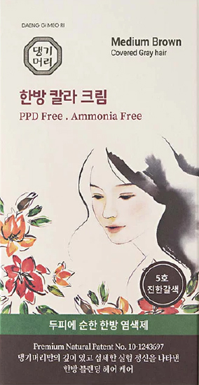 Hannam Mart Product Thumbnail