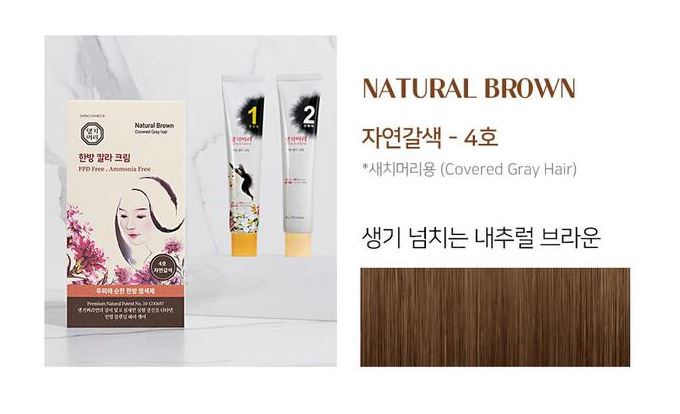 Hannam Mart Product Thumbnail