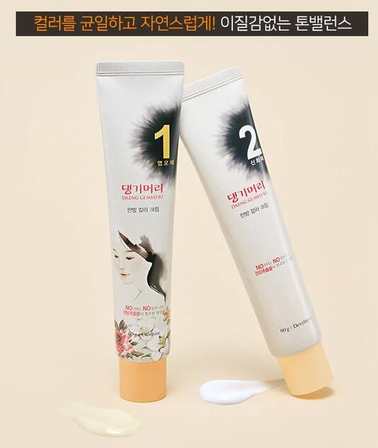 Hannam Mart Product Thumbnail