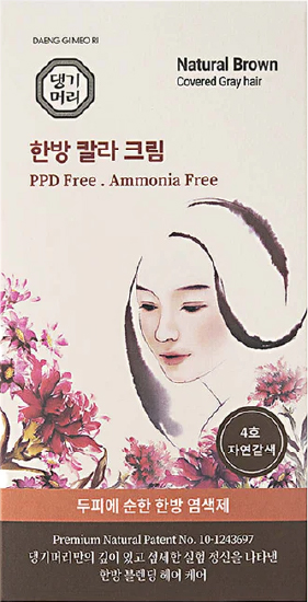 Hannam Mart Product Thumbnail