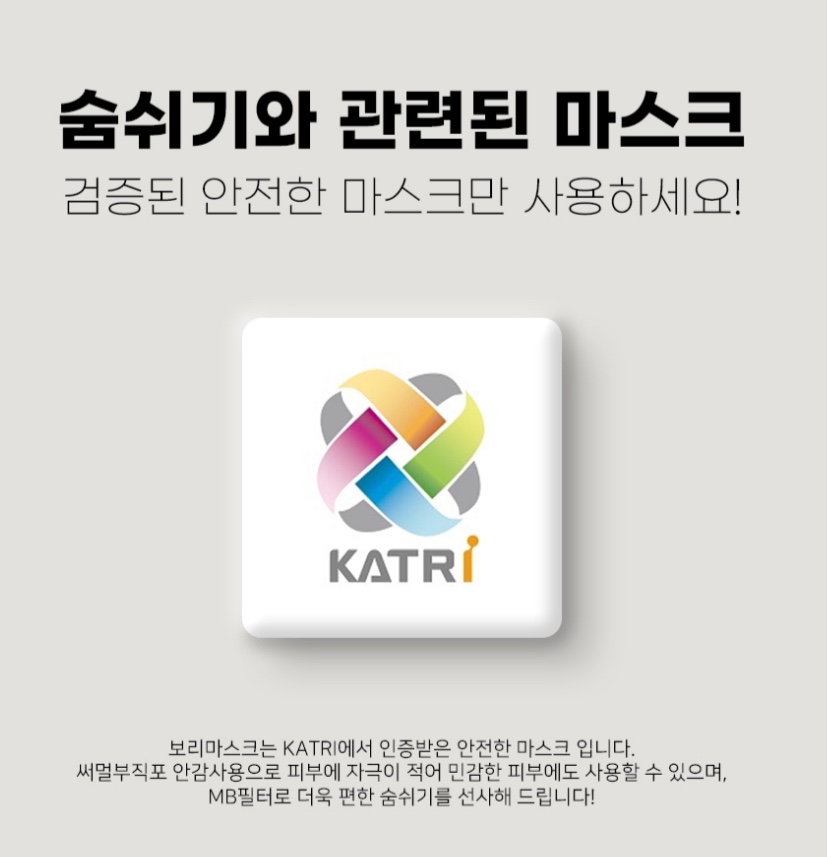 Hannam Mart Product Thumbnail