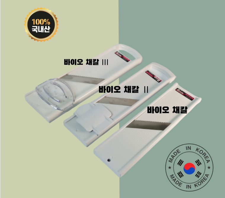 Hannam Mart Product Thumbnail