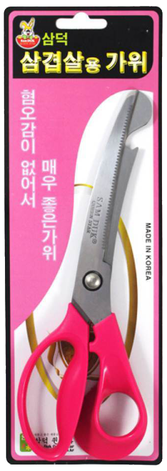 Hannam Mart Product Thumbnail