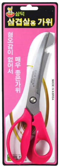 Hannam Mart Product Thumbnail