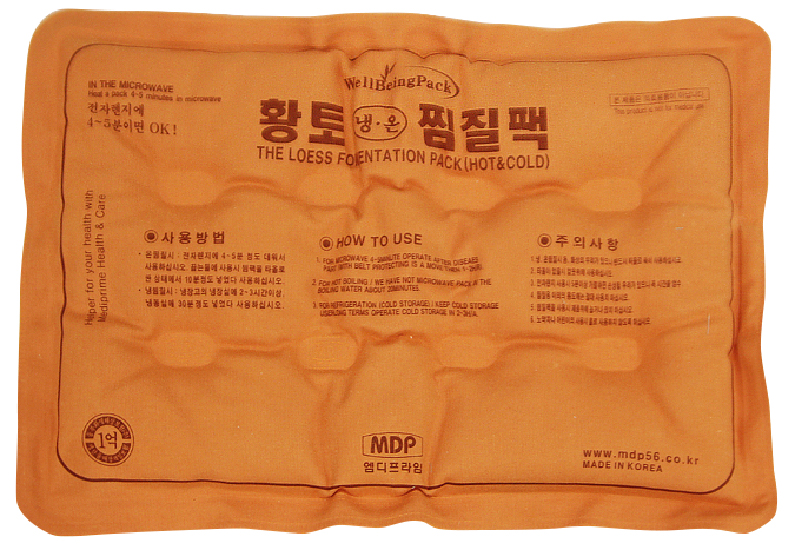 Hannam Mart Product Thumbnail