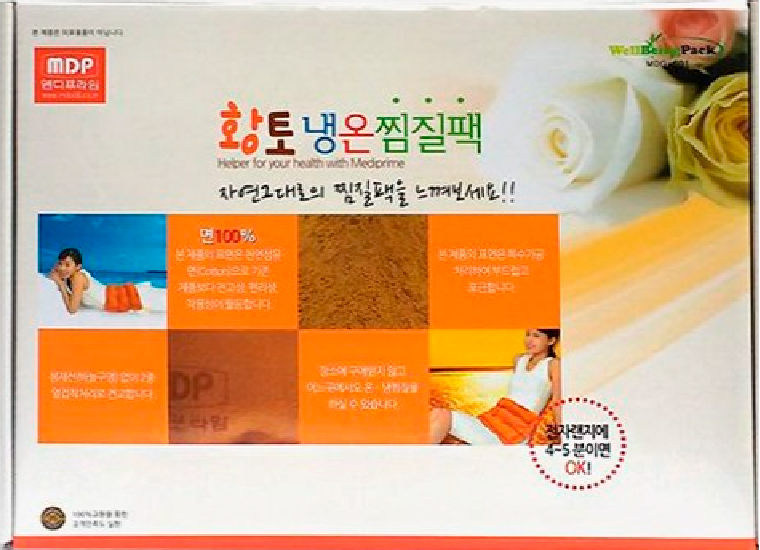 Hannam Mart Product Thumbnail