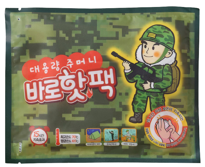 Hannam Mart Product Thumbnail