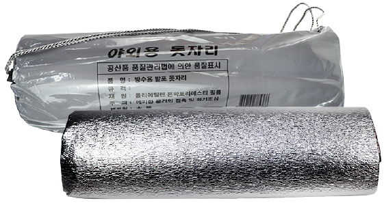 Hannam Mart Product Thumbnail