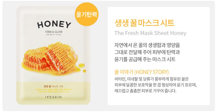 Hannam Mart Product Thumbnail