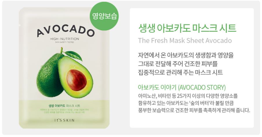 Hannam Mart Product Thumbnail