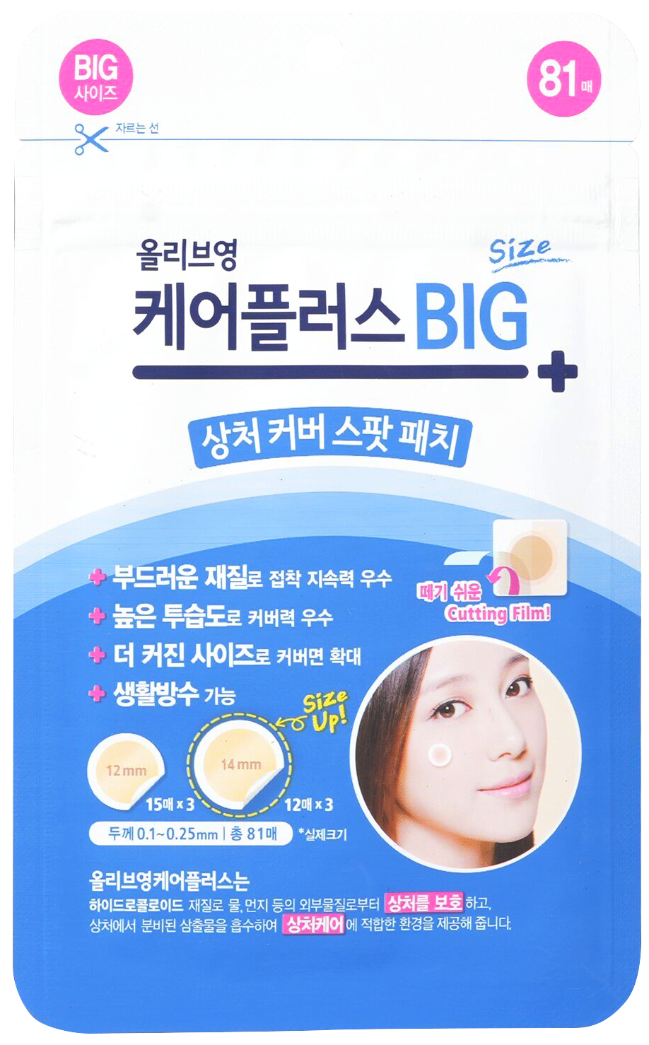 Hannam Mart Product Thumbnail