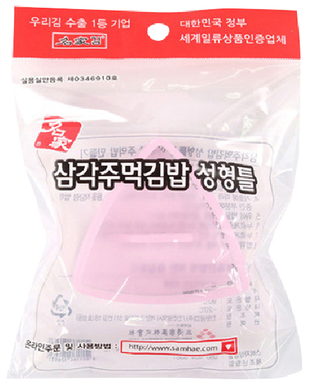 Hannam Mart Product Thumbnail